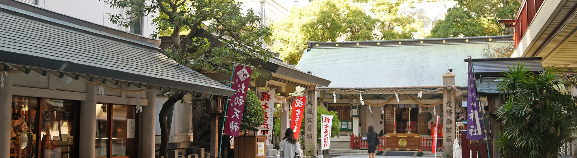 露 天神社(お初天神)