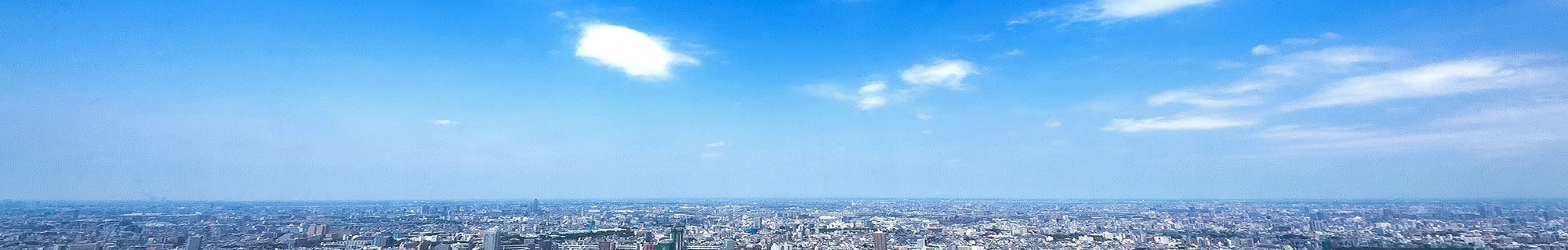 青空